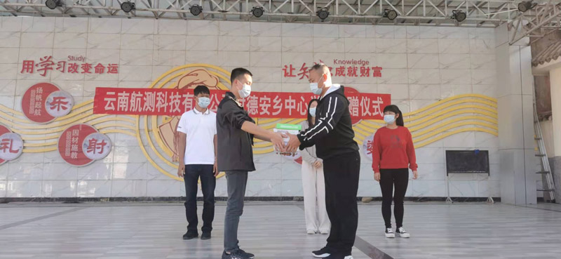 公司為寧洱縣德安鄉中心學校捐贈學習用品，助力德安鄉教育事業，